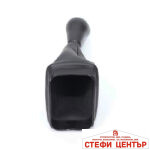 Топка за скоростен лост с маншон съвместима с Mercedes C-class W202 1992-2001 - 5 скорости