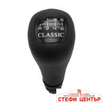 Топка за скоростен лост съвместима с Mercedes CLK C208 1997-2003 - 6 скорости - Image 2