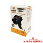 Трансмитер с блутут - НК201В - Image 2