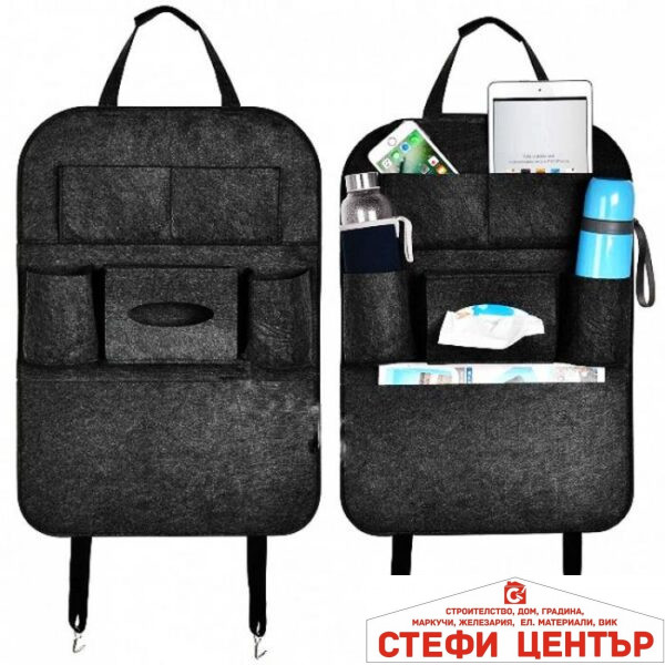Текстилен органайзер за седалка - 2204 - черен