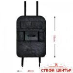 Текстилен органайзер за седалка - 2204 - черен - Image 3