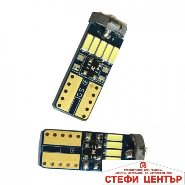 Диодни крушки - 28659 2бр/к-т