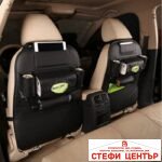 Кожен органайзер за седалка - 1364 - Image 2
