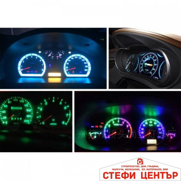 Диодни крушки за табло-281014