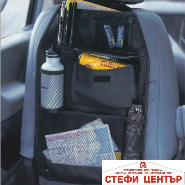 Органайзер за седалка - 822