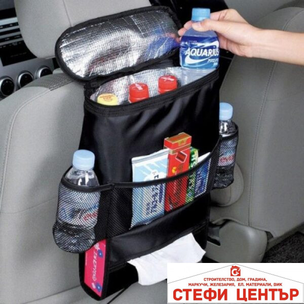 Термо органайзер за седалка - 823