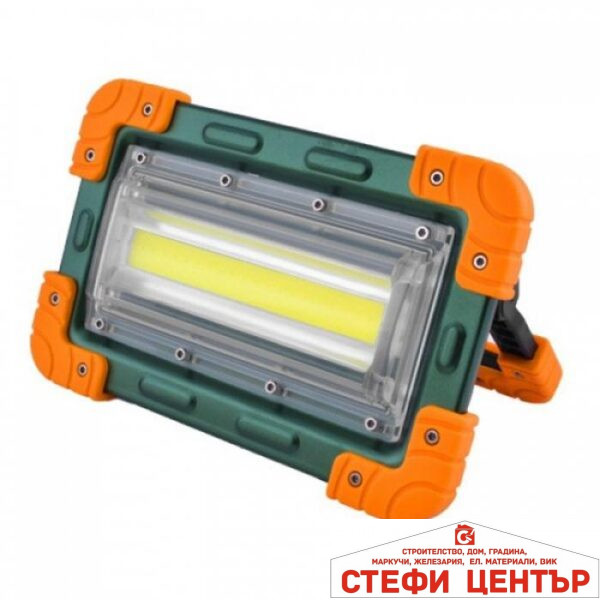 Работна лампа -2289