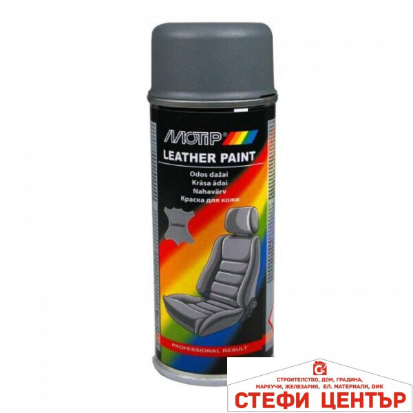 Спрей за винил и кожа Motip сив