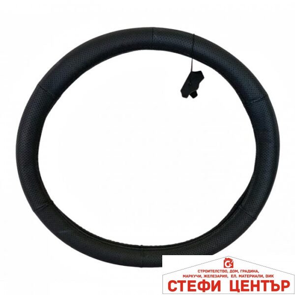 Калъф за волан естествена кожа - 1799