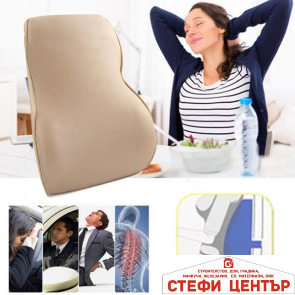 Възглавница за гръб - 2576 черна