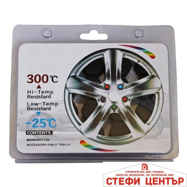 Декоративни капачки за болтове на джантите 19мм-черен