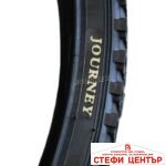 Външна гума JOURNEY - за велосипед 20'' x 2.125 (57-406) - Image 3