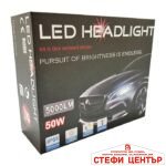 Диодни крушки 3500 9005 - 50w 2бр/к-т