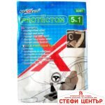 Предпазни калъфи за интериор 5 в 1