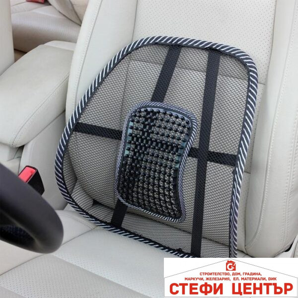 Анатомична облегалка с масажор за кръста 150