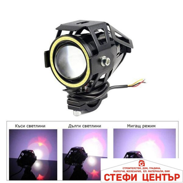 Халоген за мотоциклет - 2567