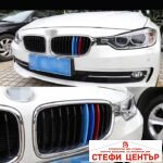 Декорация за решетка съвместима с BMW F30 (2013-2019) 11 ребра