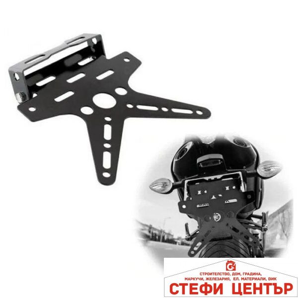Стойка за регистрационен номер на мотоциклет - 2536