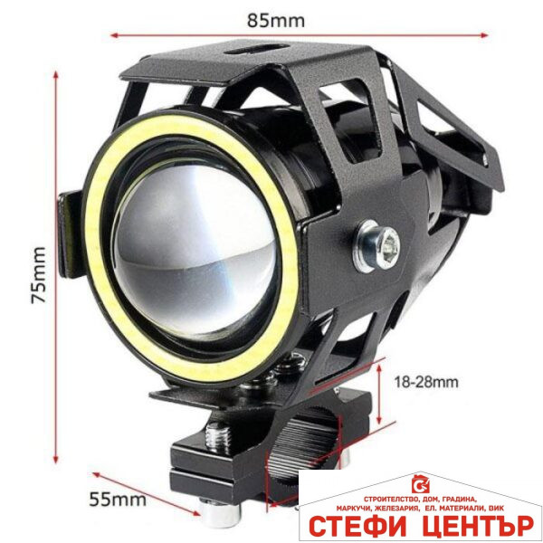 Халоген за мотоциклет - 2566