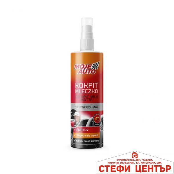 Мляко за табло мат ябълка 300мл - Moje Auto