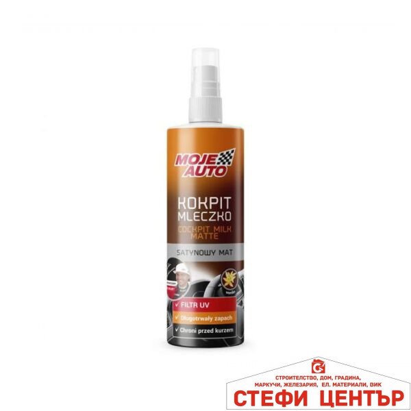 Мляко за табло мат ванилия 300мл - Moje Auto