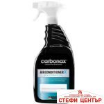 Спрей за почистване на климатик Carbonax 750мл 417