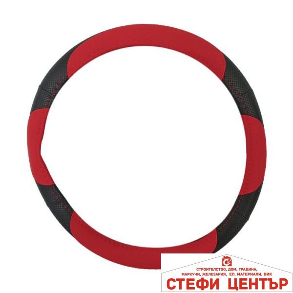 Калъф за волан - 256 - 38cm - с червено