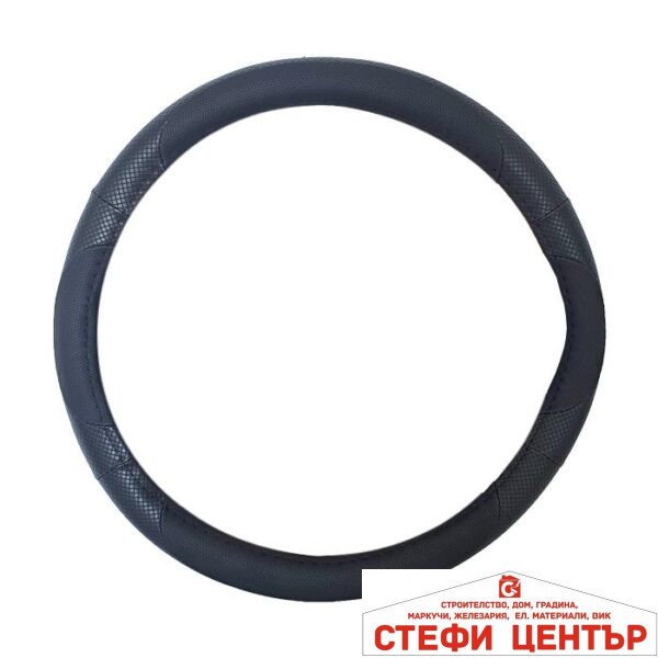 Калъф за волан - 256 - 38cm - с черно