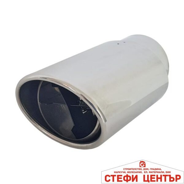 Универсален Накрайник Ауспух - 898