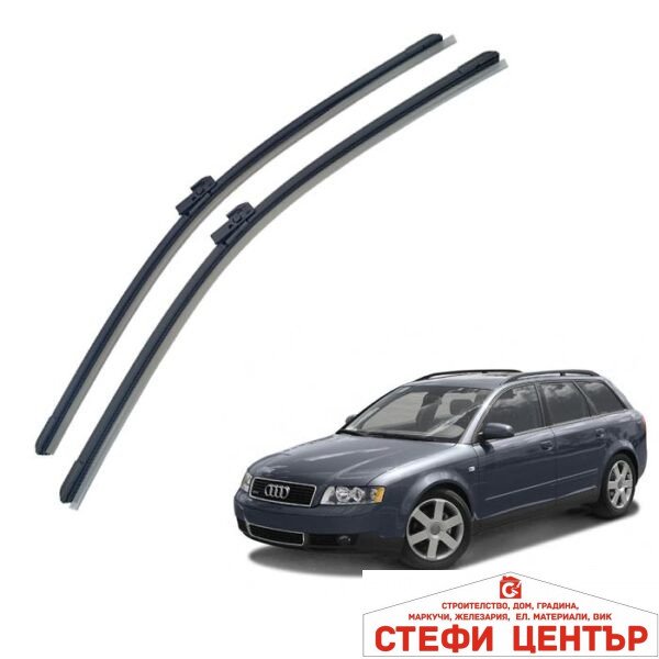Предни чистачки съвместими с Audi A4 (2001-2004)