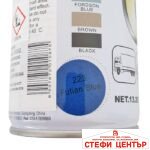 Спрей Боя GETSUN Син - Image 2
