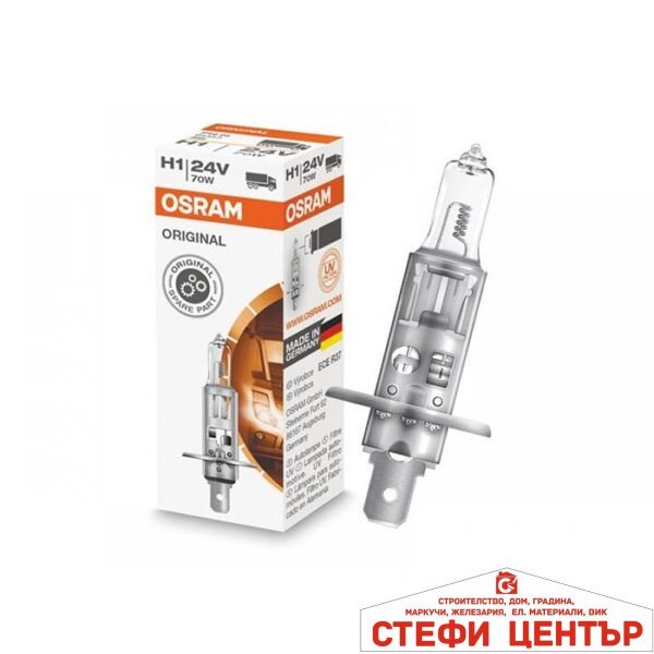 Крушки OSRAM H1 55W - 24V