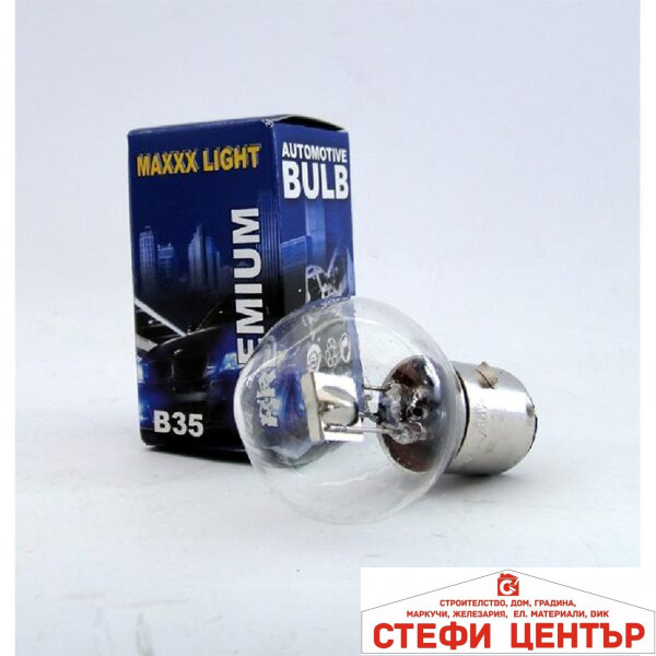 Крушка Маxxx light - В35 12V