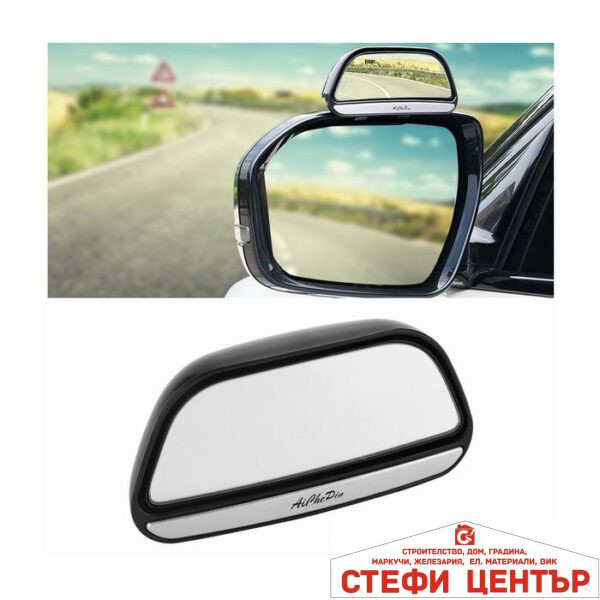 Външно допълнително огледало 2147