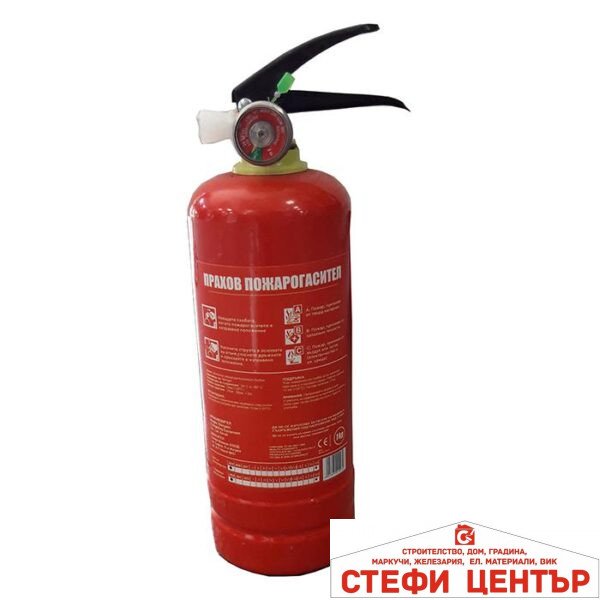 Пожарогасител с манометър