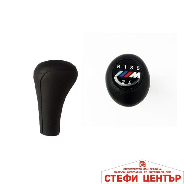 Топка за скоростен лост 002М