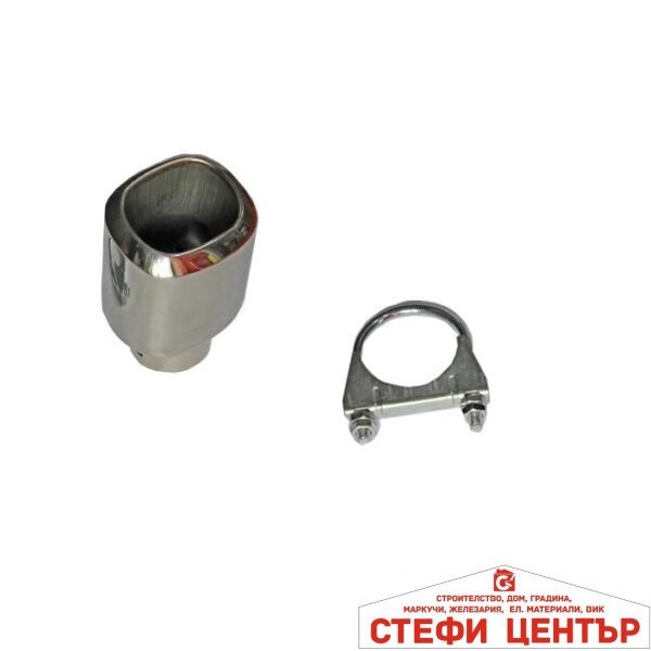 Накрайник ауспух В009