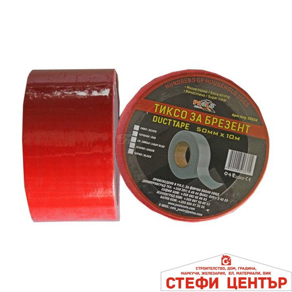 Тиксо за брезент 50мм х 10М - червено