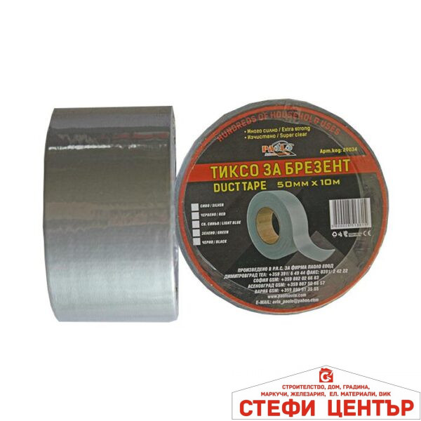 Тиксо за брезент 50мм х 10М - сиво