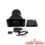 Сирена с микрофон 12V