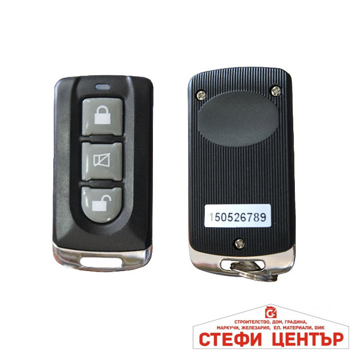 Модул за централно 2292 Модул за централно 2292