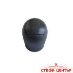 Топка скоростен лост съвместима с Renault Clio3 / Kangoo-2006-2008 5 скорости