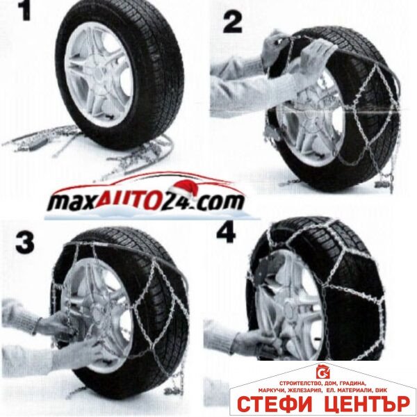 Вериги за сняг подходящи за джипове(4х4) и бусове - Меча стъпка (KB230) 14'' - 17'' 2бр./к-т.