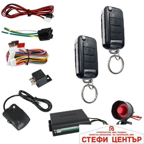 Автоаларма 2188