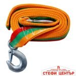 Въже за теглене тип колан 5 тона