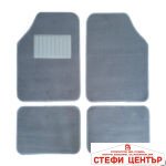 Мокетени стелки универсални 9002 4бр/к-т Сив