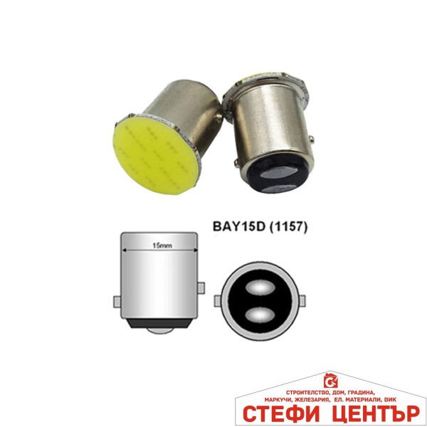 Диодна крушка 28081 2бр/к-т