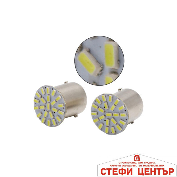 Диодна крушка 28656 2бр/к-т