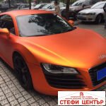Фолио за облепяне оранжево 1.52m x 1m CST12