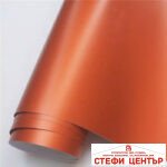 Фолио за облепяне оранжево 1.52m x 1m CST12 - Image 2